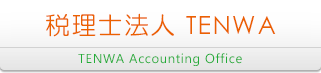 ŗm@l@TENWA Tanaka Accounting Office